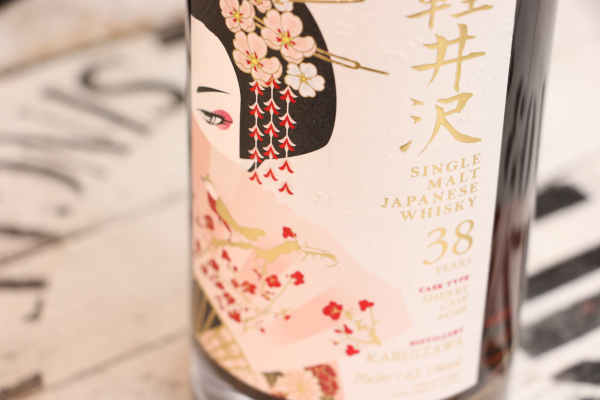 Karuizawa 38 Years Old Pearl Geisha